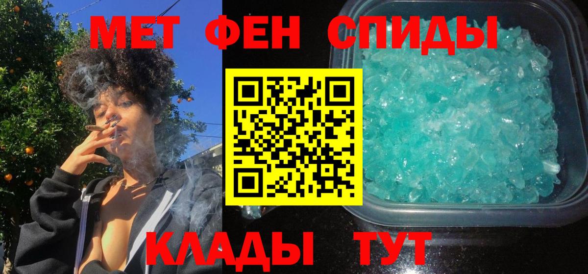 Амфетамин 98%  нарко площадка формула  АМФ  Гагарин  Вход с VPN 