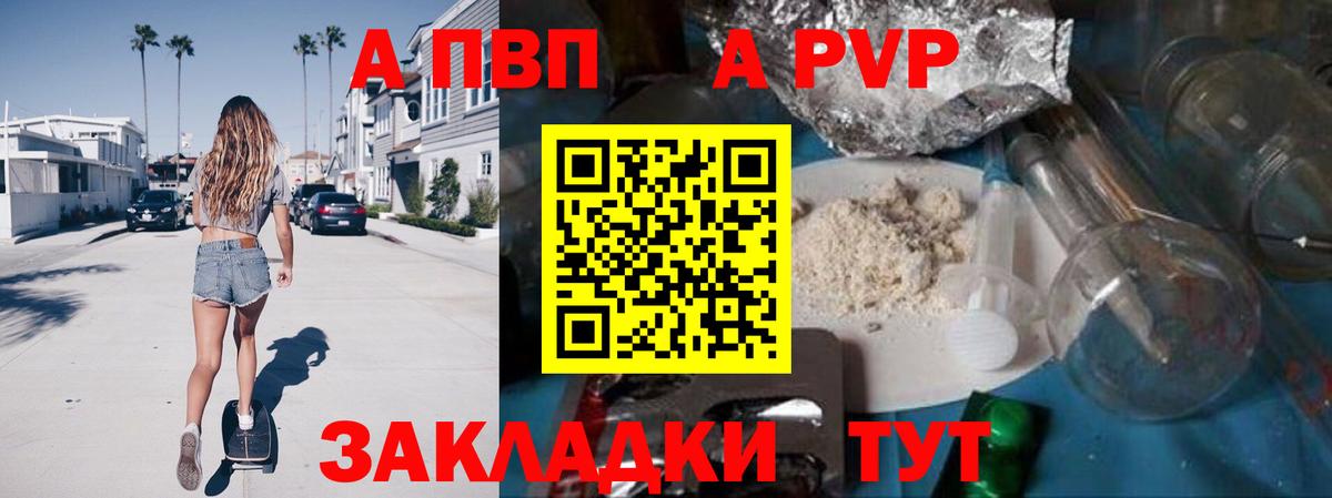 A PVP СК КРИС  Вход с VPN  Гагарин  Alfa_PVP крисы CK 