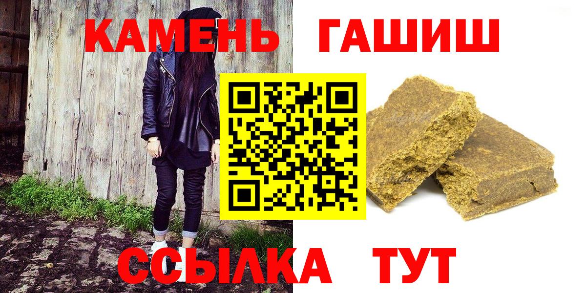 Гашиш Изолятор Гагарин