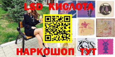 ПСИЛОЦИБИНОВЫЕ ГРИБЫ Кунгур