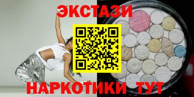 ПСИЛОЦИБИНОВЫЕ ГРИБЫ Кунгур