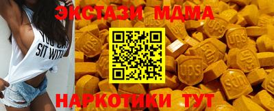 MDMA Premium VHQ Кулебаки