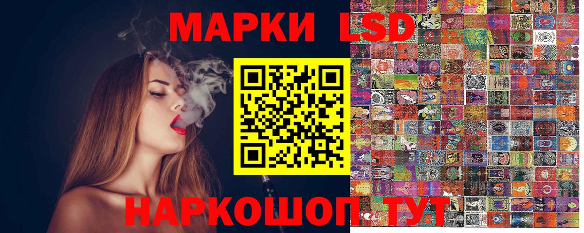 Марки NBOMe 1,8мг Гагарин