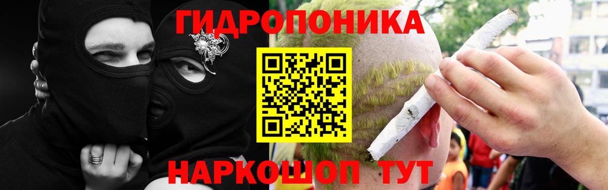 Гагарин  Канабис AK-47  Марихуана тримм  Бошки марихуана семена  Вход с VPN 